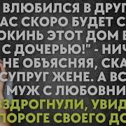 Мир Историй Из Жизни Сынок