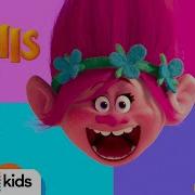 Everybody Shake Your Hair And Feel United Trolls