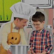 Маленький Шеф Карусель