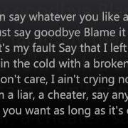 Blame It On Me Chrisette Lyrics