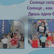 Подарок Мамочке Младшая Группа