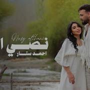 Sattar