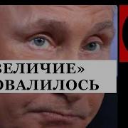 Савромат Разгром Русских