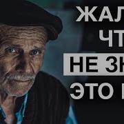 Цитаты Великих Людей
