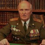 Вечерняя Поверка