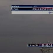Часы Интер 2007