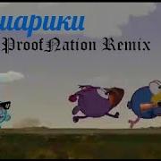Смешарики Погоня 1 Час