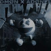 Пакман Dmon X Adonel