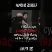 Честь Мелодия