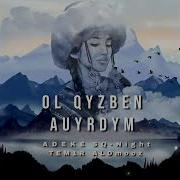 Ol Qyzben Auyrdym