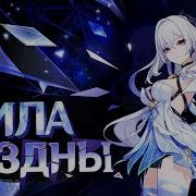 Геншин Хуйня