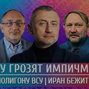 О Это По Нашему