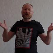 С Днем Рождения Переделка На 8 Марта