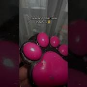 Мои Нет В Лапкерах