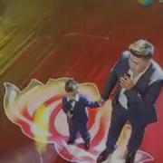 اكە بالا Әке Бала Махаббаты
