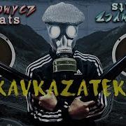 Kazak Bass