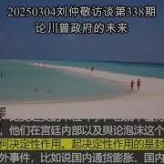 劉仲敬系列 002