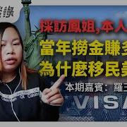 十年回忆录