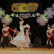 Чувашский Танец Хамӑрла 2005 Год