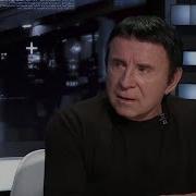 Кашпировский Не Признавайтесь В Изменах