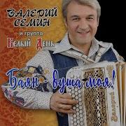 Слова Песни Ты Поспи Жена