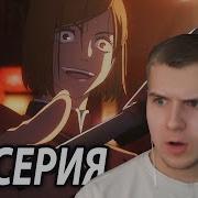 Ахахахахахаха Магическая Битва 19 Серия 2 Сезон Реакция На Аниме