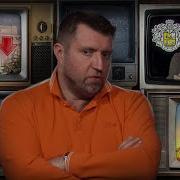 Начнется Кризис Потапенко