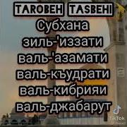 Тарабех Тасбехи Алвада