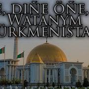 One Dine One Jan Watanym Turkmenistan Mp3