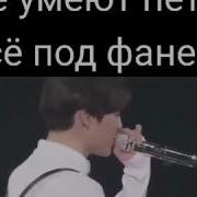 Bts Выступление Без Фанаграммы