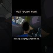 여자 야한 애니