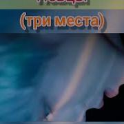 Сольные Исполнители