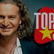 Леонид Агутин Топ 30