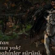 Mehmed Bir Cihan Fatihi Jenerik Mp3