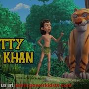 The Jungle Book 2 Tiger