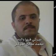 مصائب الدهر