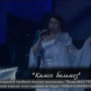 Зоре Кадыева