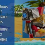Angry Birds Epic Menu Theme