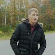 Пацан Рвёт Звёзд Александр Сенюта 16 Лет