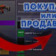 Мегя Два 1Час
