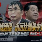 习称帝内幕