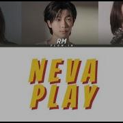 Jennie Ai Neva Play
