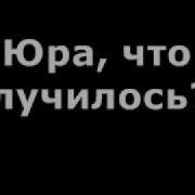 Звонок В 3 40 Ночи