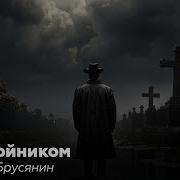 Аудиокнига Рассказ Драма Мистика Мрачная История