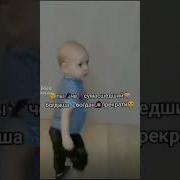 Богдан Богдаша Богдан Прекрати