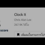Get On It Chris Alan Lee