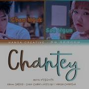 Chantey Akmu