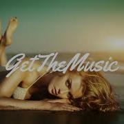 Lady Gaga The Cure Spiros Hamza Remix