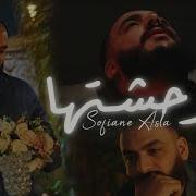 تـوحشتـها