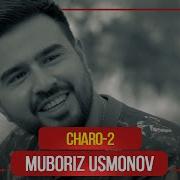 Чаро Нагуфти